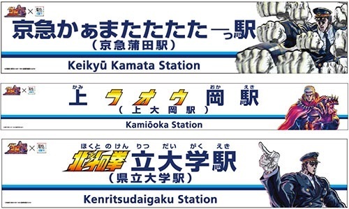 kamata.jpg